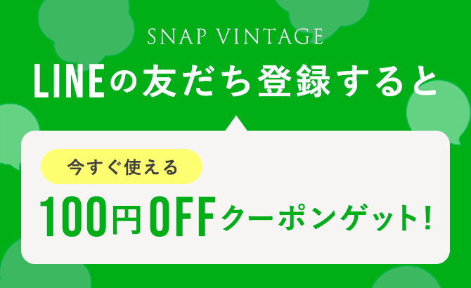 LINEクーポン